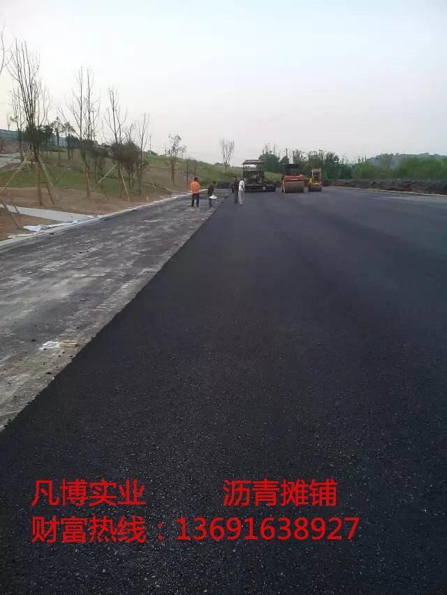 東莞鋪瀝青路多少錢一平 惠州瀝青路面鋪路             惠州瀝青路面攤鋪