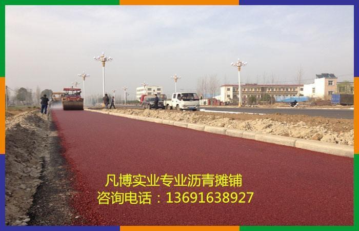 深圳綠道彩色瀝青鋪路工程公司