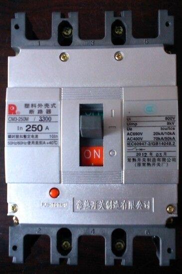 吉林常熟CM3-250C/3300斷路器