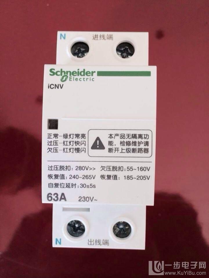 ICNV 4P 50A自復(fù)式過欠壓保護器