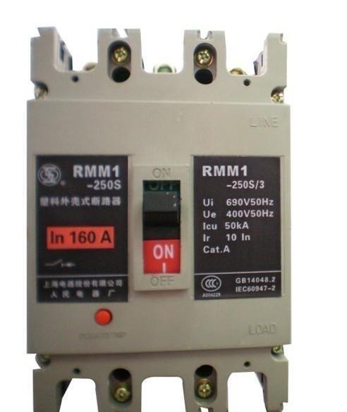 洛陽RMM1-100C斷路器