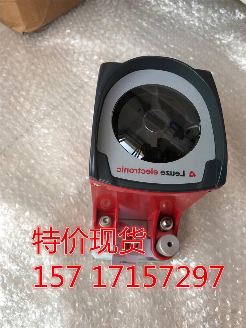 勞易測安全光幕MLC530R20-2400寧波市