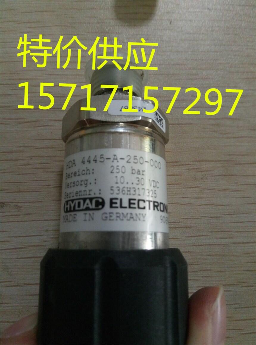 ETS 4146-B-100-000@現(xiàn)貨HYDAC賀德克