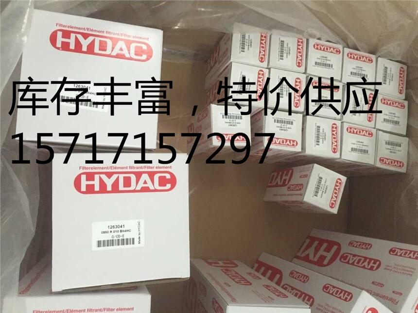 HDA 4746-A-0016-IN9-000@現(xiàn)貨HYDAC賀德克