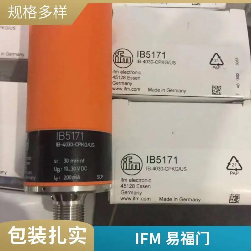 RM6121 工業(yè)通信 RM-8192-S24/S