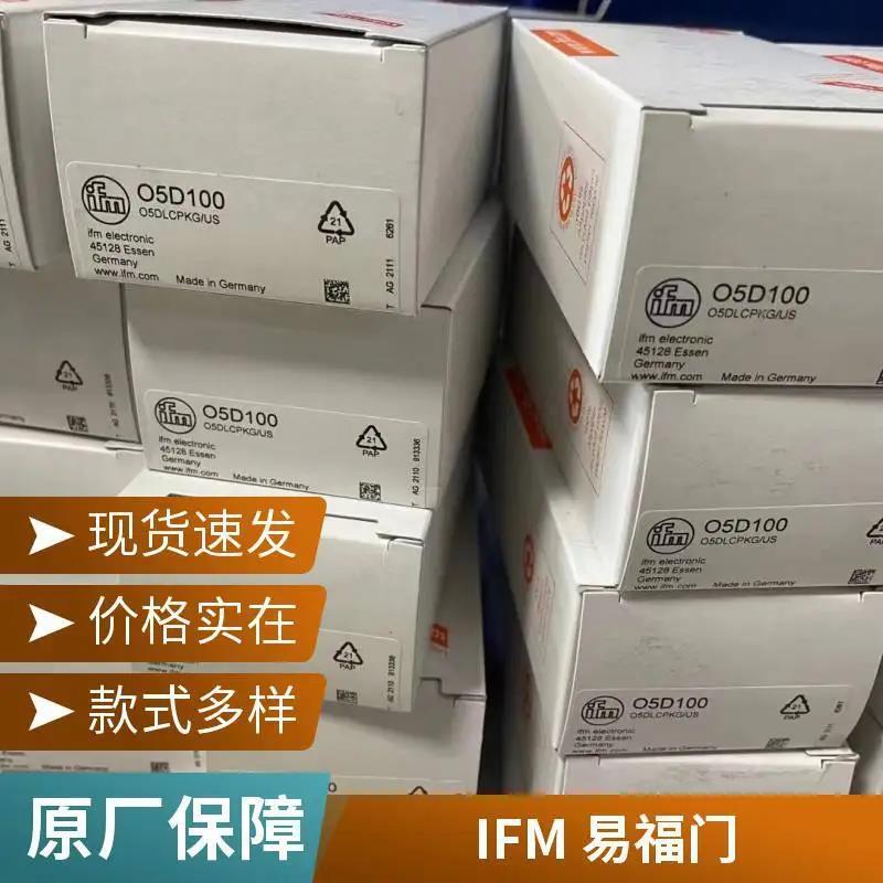 O6H400 超聲波傳感器 O6H-FPKG/AS/4P