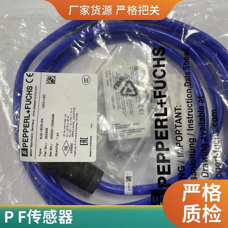 P+F倍加福ENI58IL-H10DA5-1024UD1-RC1安全傳感器@武漢市代理