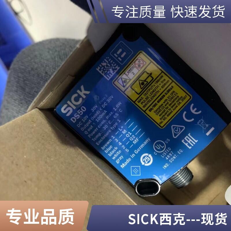 ATM60-AZZ0-德國(guó)SICK鏈接電纜7126740