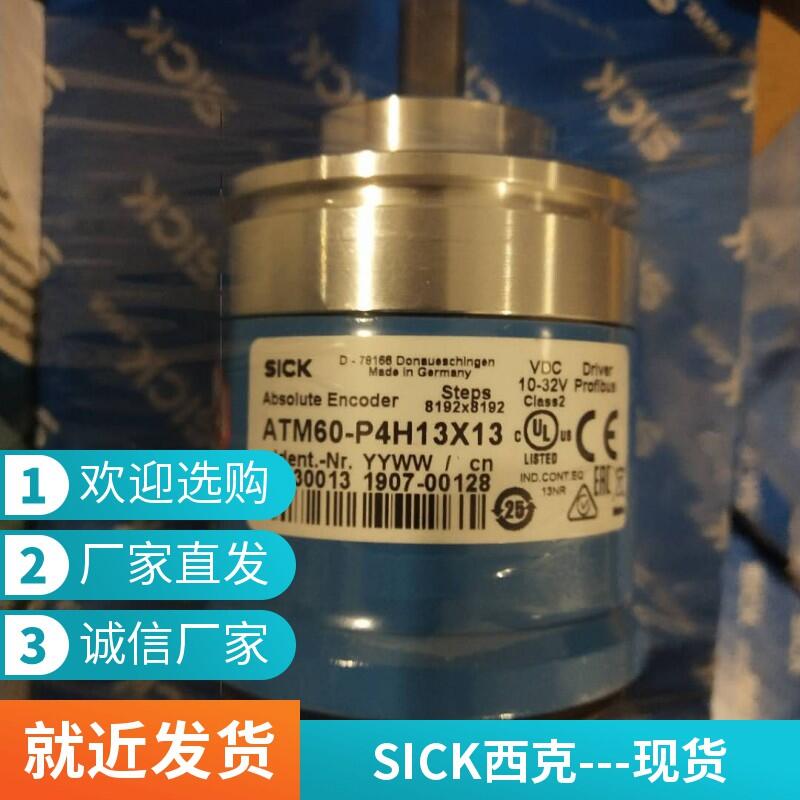 C40S-S130德國SICK溫度傳感器1054538