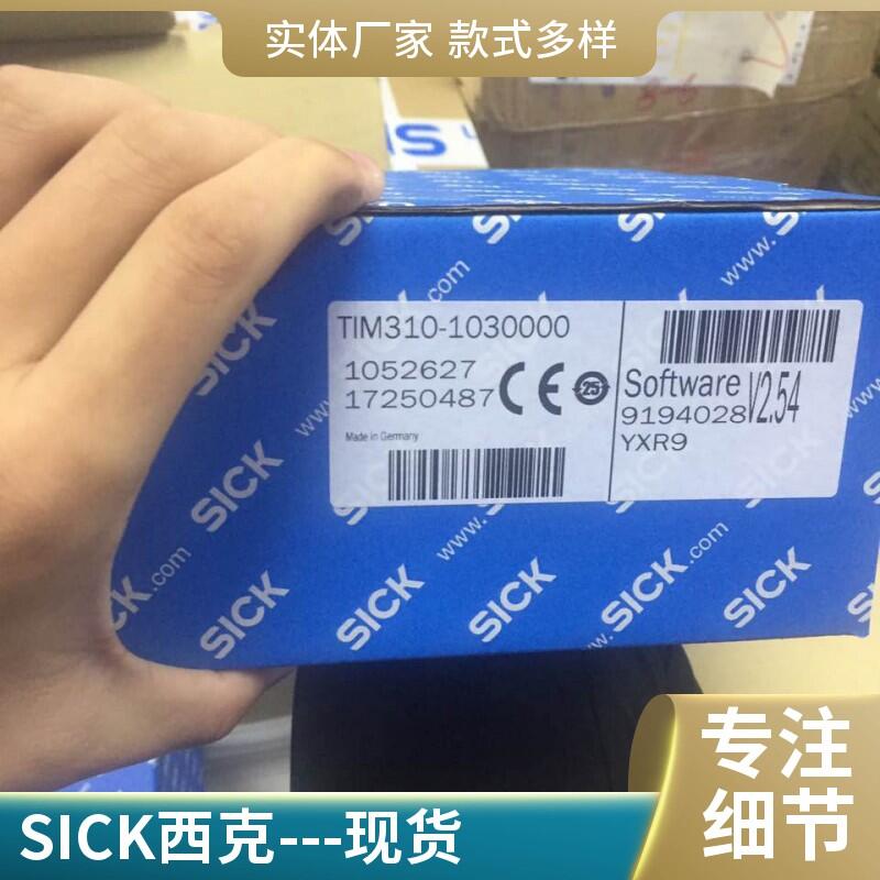 TBS-1CSGT1506FM德國(guó)SICK陣列型傳感器6049771