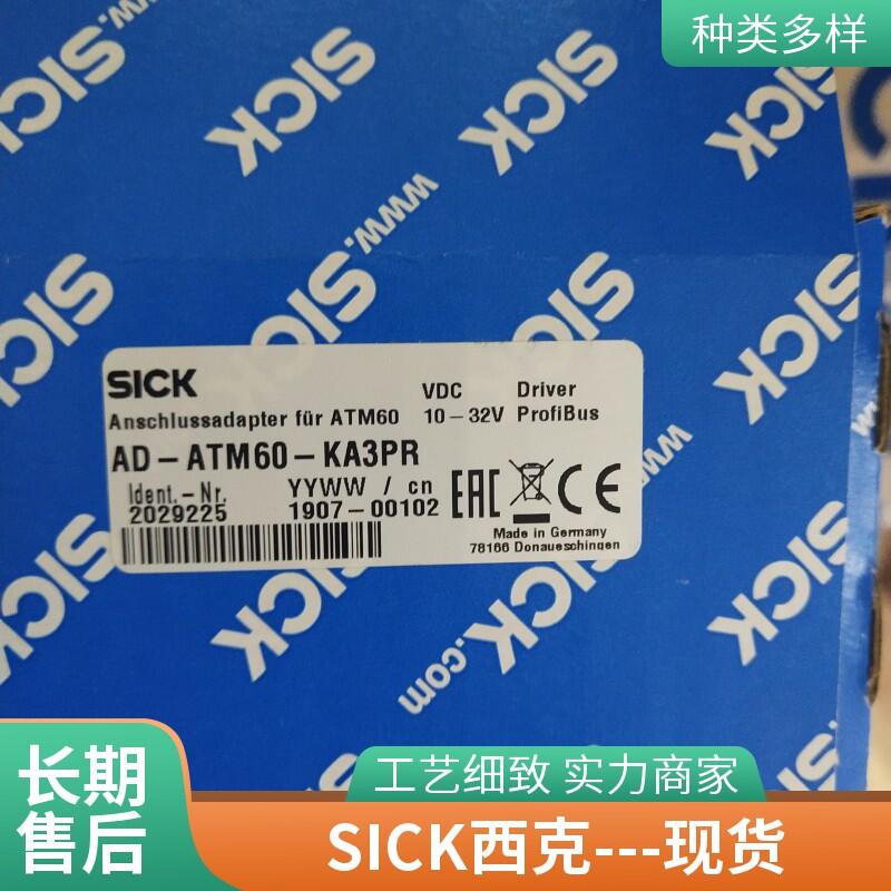 DFS60E-BDEC00512德國SICK線性測量傳感器1067491