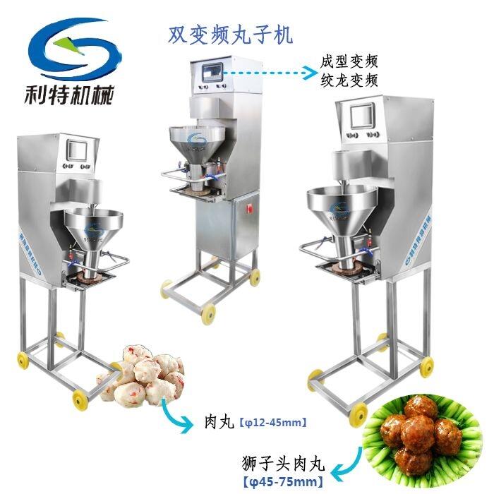 機(jī)械肉圓機(jī)價(jià)格 全自動牛肉丸子成形機(jī)  蔬菜丸子機(jī)制造商