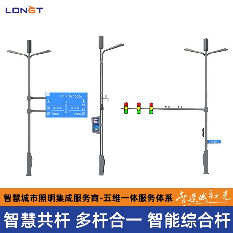 多桿合一智能燈桿定制 智慧中華燈 智慧景觀燈
