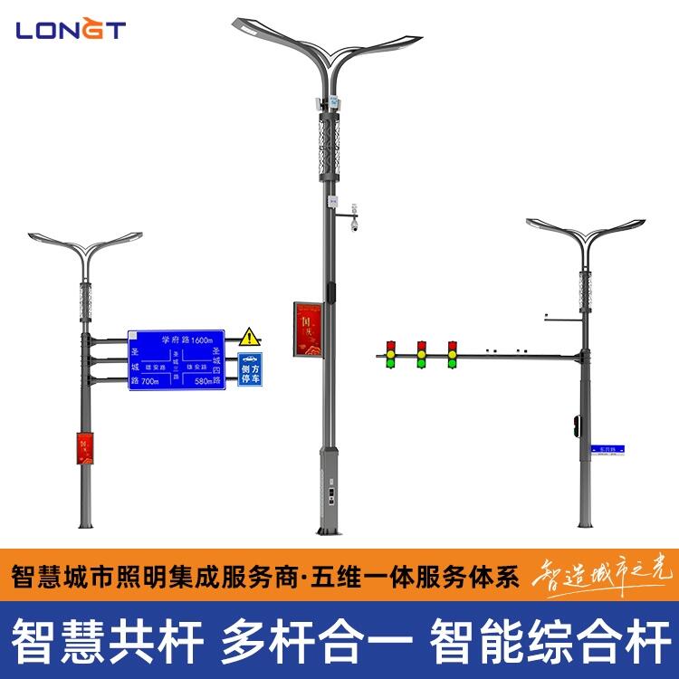 智能路燈廠家