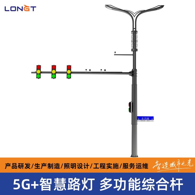 智慧路燈價(jià)格 LED智慧路燈