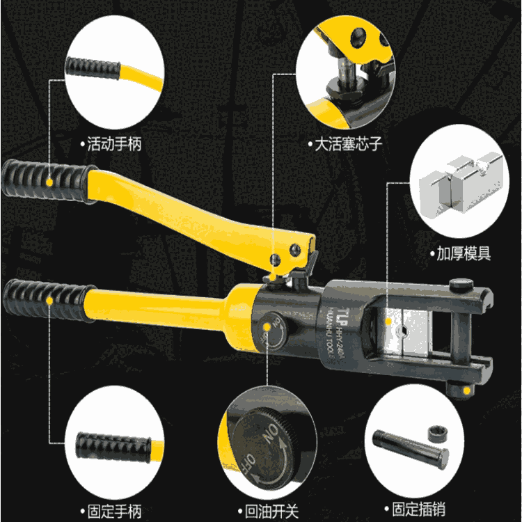 手動(dòng)液壓壓接鉗   銅鋁鼻壓線鉗電纜液壓鉗   多功能管型壓線鉗