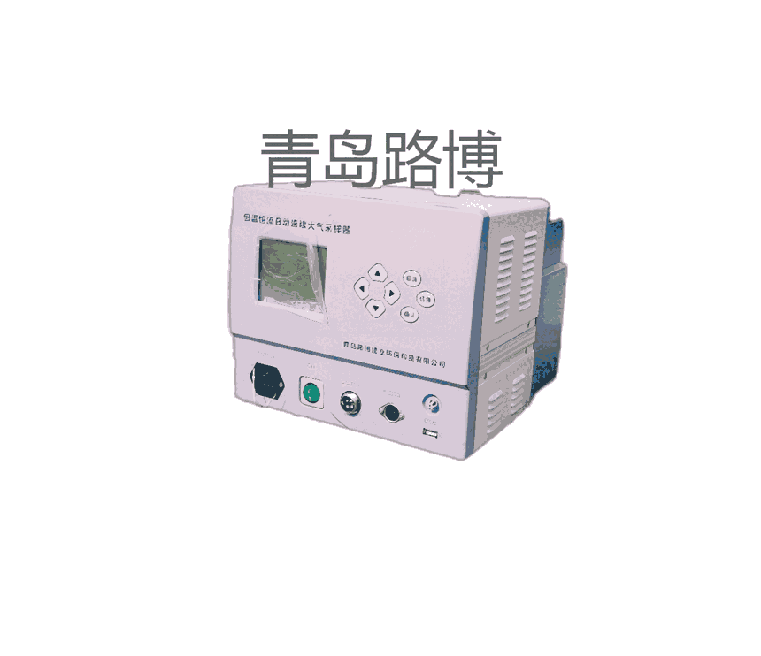 LB-2400智能恒流連續(xù)自動(dòng)大氣采樣器