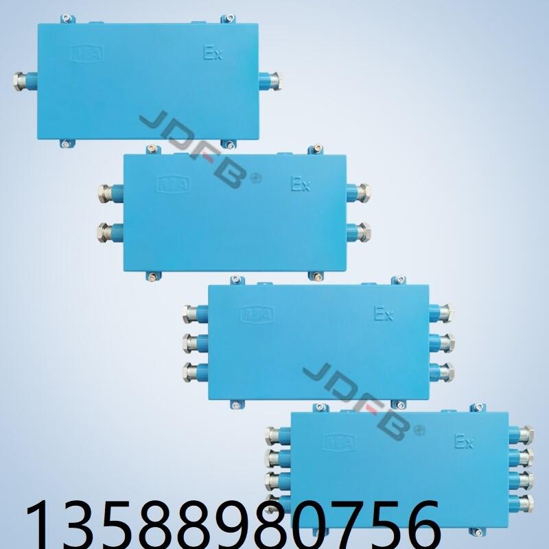 FHG8礦用光纖接線盒4進(jìn)4出防爆光纜接線盒
