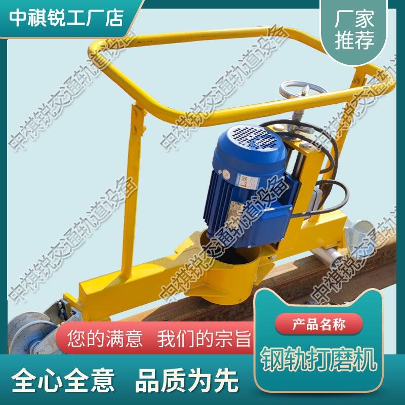 甘肅FMG-2.2電動(dòng)仿形打磨機(jī) 中祺銳 精品齊聚