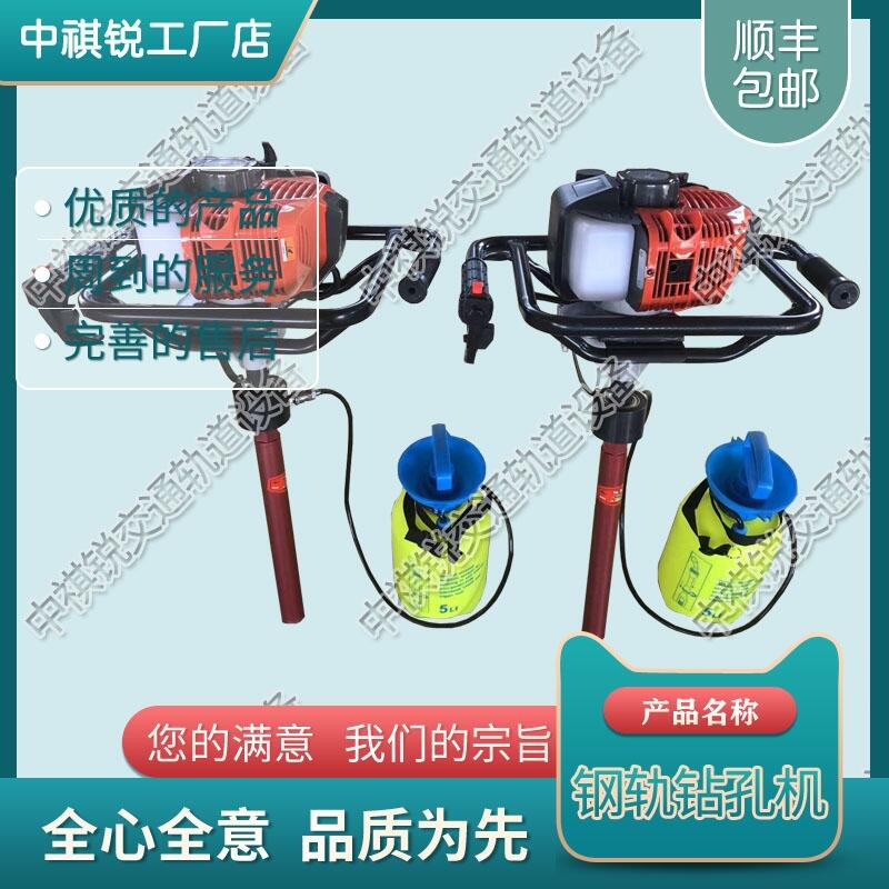 湖北NSF-4.2型手提內(nèi)燃螺栓鉆取機(jī) 電動(dòng)鋼軌鉆孔機(jī) 鐵路養(yǎng)路設(shè)備 批發(fā)廠商