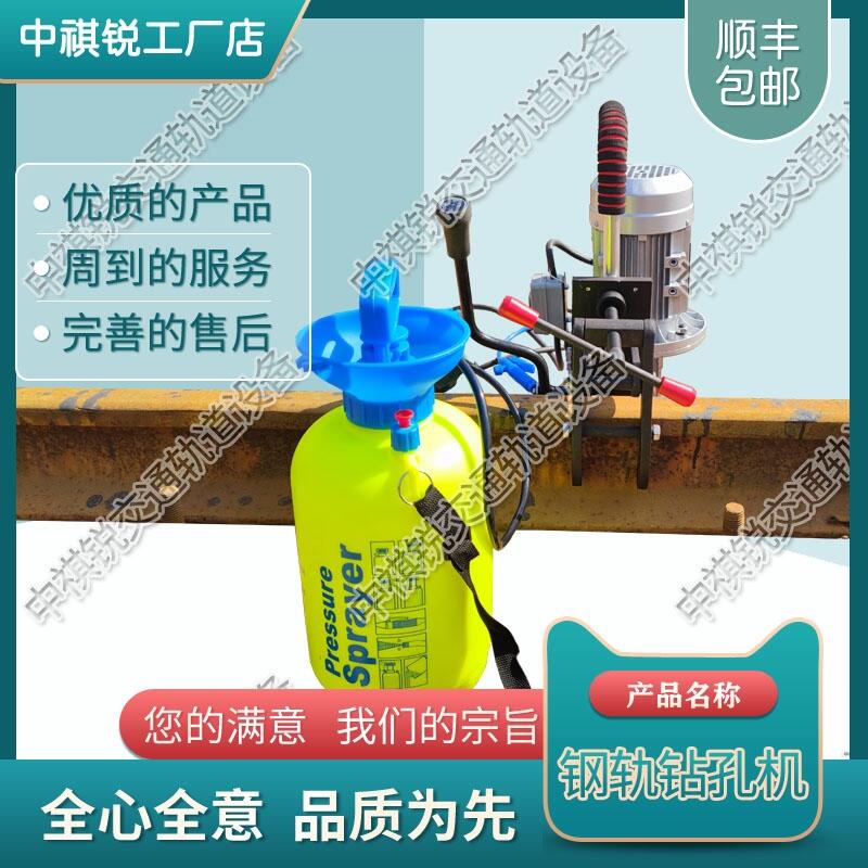 遼寧DZG-31電動(dòng)鉆孔機(jī) 鋼軌擠孔機(jī) 鐵路工程設(shè)備 促銷(xiāo)價(jià)格