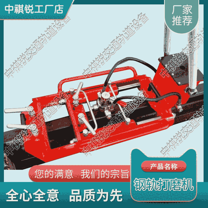 山東YTT-200手動液壓推瘤機(jī) 電動鋼軌打磨機(jī) 鐵路工程設(shè)備 工程機(jī)械