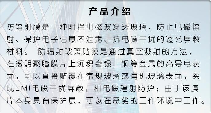 河北秦皇島玻璃貼膜 建筑玻璃貼膜雅士佳隔熱膜質(zhì)優(yōu)價(jià)廉