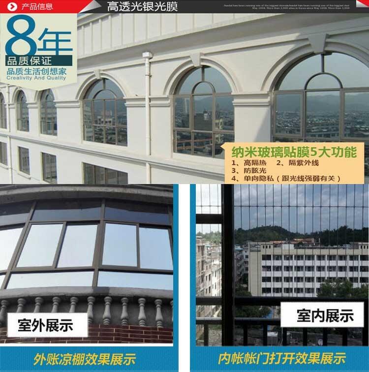 河北承德市玻璃貼膜 建筑玻璃貼膜雅士佳隔熱膜價格優(yōu)惠