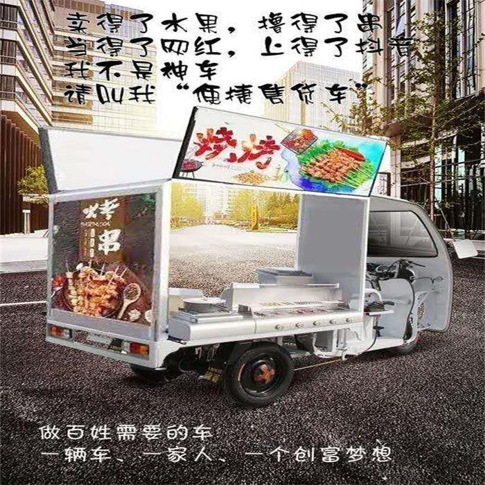 綠科電動(dòng)三輪售貨車