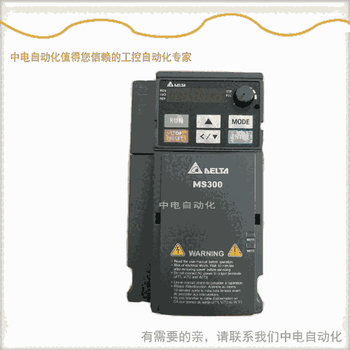 臺(tái)達(dá)變頻器VFD17AMS43AFSAA廣西一級(jí)代理商