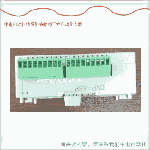 北海玉林欽州現(xiàn)貨DVP32ES00T2 32點(diǎn)主機(jī)