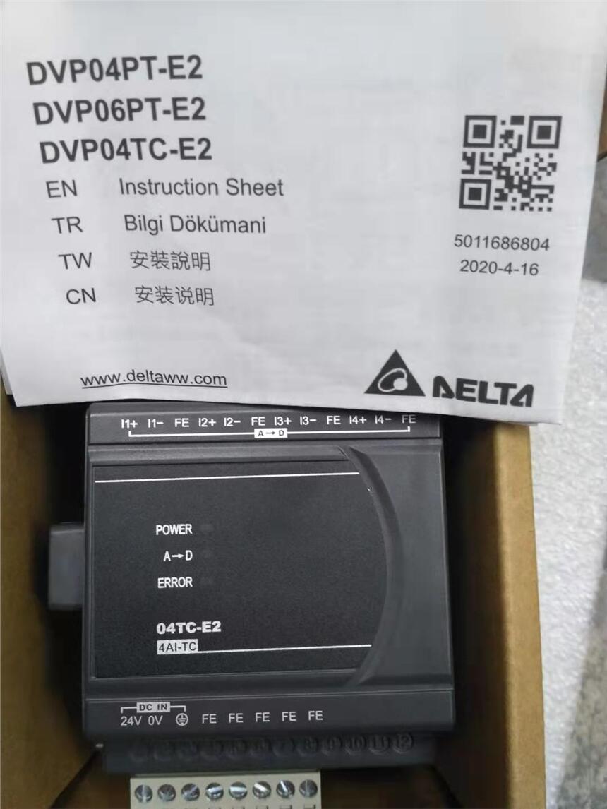 廣西PLC DVP24EC00T3