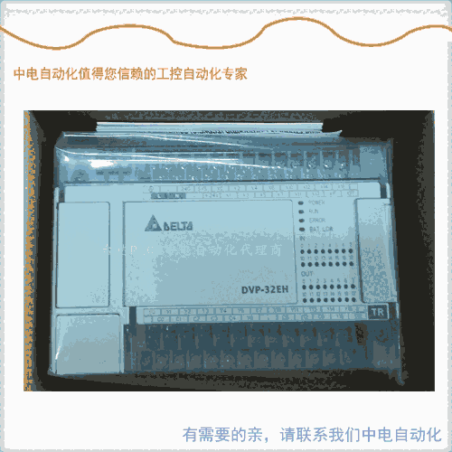 廣西臺(tái)達(dá)代理商PLC DVP16EH00T3