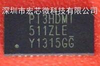 PI3HDMI511ZLEX HDMI延長線芯片IC