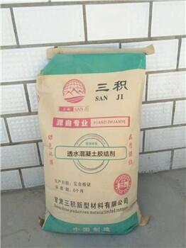 蘭州Js防水涂料廠家