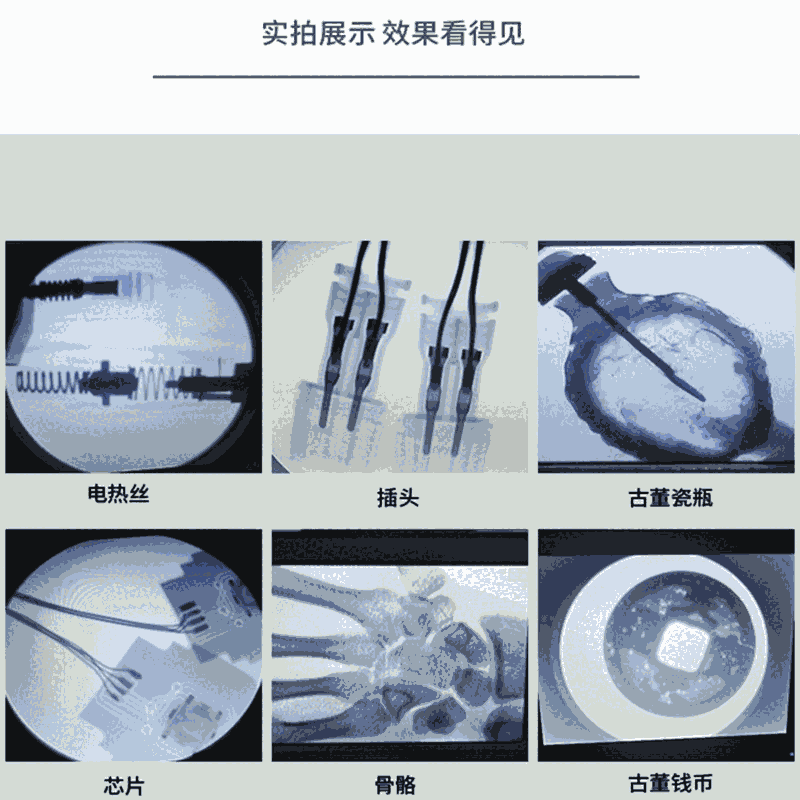 廣東湛江市無損檢測用便攜式X光機批零兼營