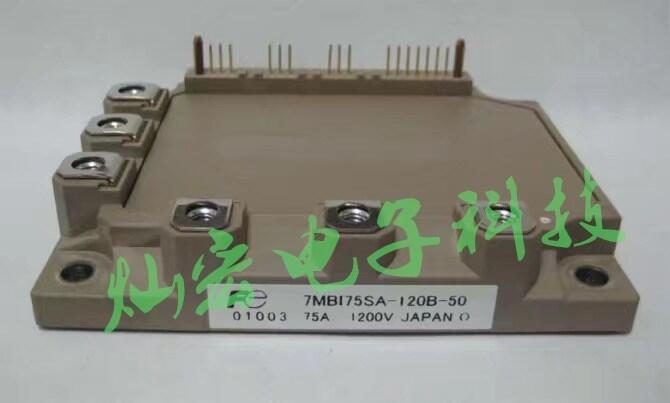 供應(yīng) 富士IGBT模塊6MBI150VJC-120-55功率模塊，電源模塊