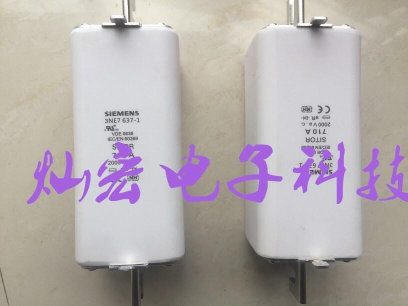 供應(yīng) 西門子熔斷器3NE7637-1快速熔斷器3NE7637-1C