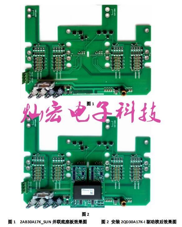 供應(yīng) 英飛凌三電平驅(qū)動器4QP0115-3L-I-F3L400R12PT4