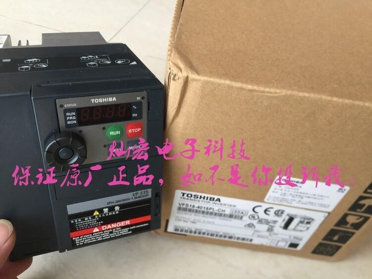 供應(yīng) 原裝日本東芝TOSHIBA變頻器VFAS1-2370PM