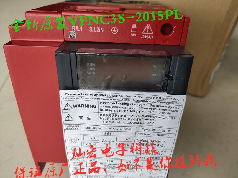 專供Toshiba東芝變頻器VFAS3-4370PC變頻器