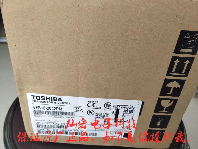 專供 Toshiba東芝變頻器VFAS3-4370PC-f