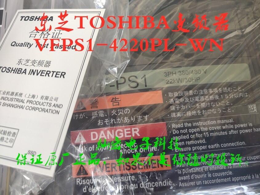 專供Toshiba東芝變頻器VFS15-2022PM