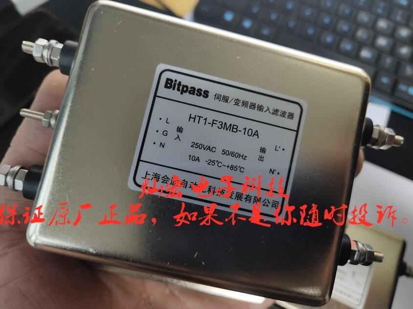 Bitpass伺服/變頻器濾波器HT1-F3MB-20A HT1-F3NT-30A