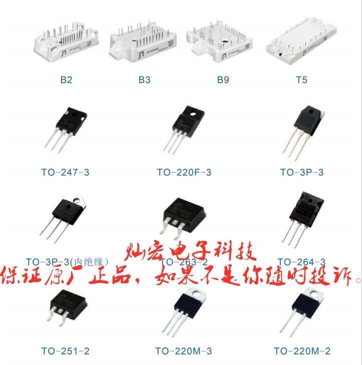 佳恩MOS管 高壓MOS管JFPC5N90C FM5N90C