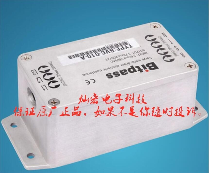 Bitpass電子變壓器HT-010-A HT-015-A HT-020-A