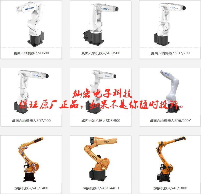 ADTECH眾為興桌面六軸機器人SD3/500