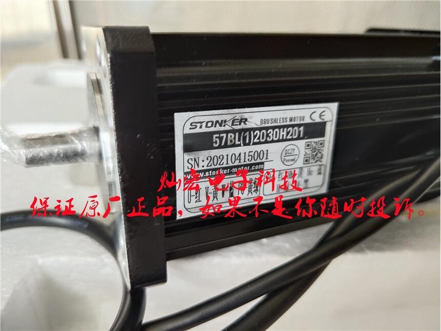 STONKER智創(chuàng)步進(jìn)電機(jī)110BH2A115-604