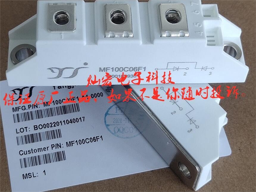 YJ igbt模塊MG150HF12TFC2 MG150HF12LEC2