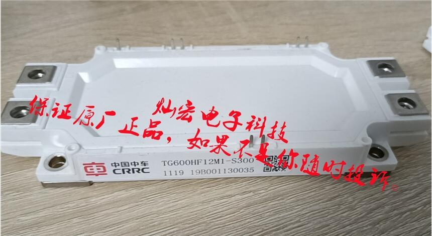 全新 中車電動汽車用IGBT模塊YMIBH600-06